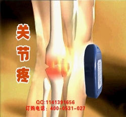 龙马膝关节积液治疗仪